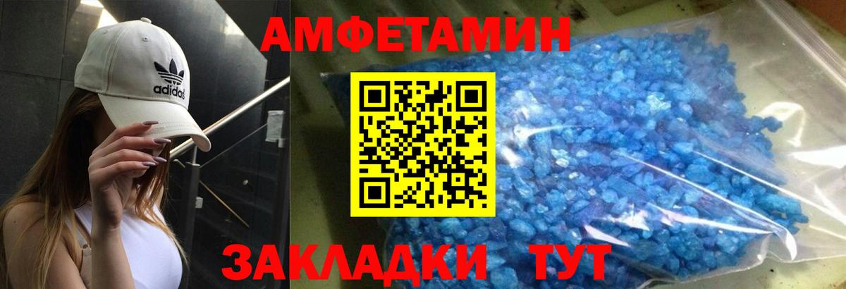 гидра ONION  АМФЕТАМИН Розовый  Вход с VPN  Алапаевск  Амфетамин 