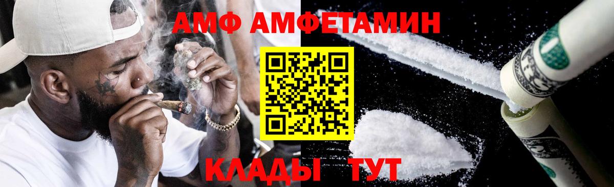 Amphetamine Premium  Амфетамин  АМФЕТАМИН  Алапаевск 
