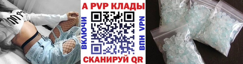 Alfa_PVP Соль  купить наркоту  Алапаевск 