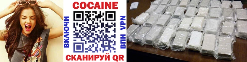цены   Алапаевск  COCAIN FishScale 