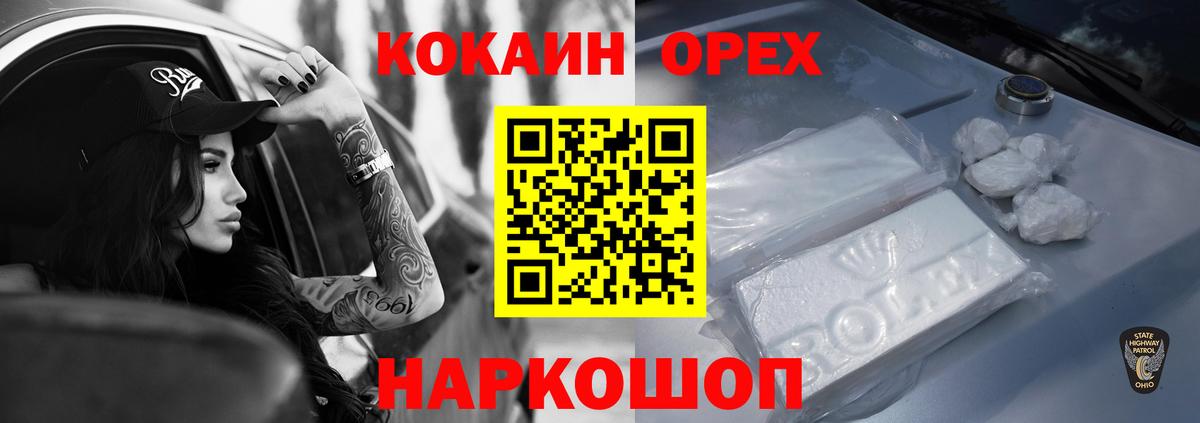 Кокаин Боливия Алапаевск