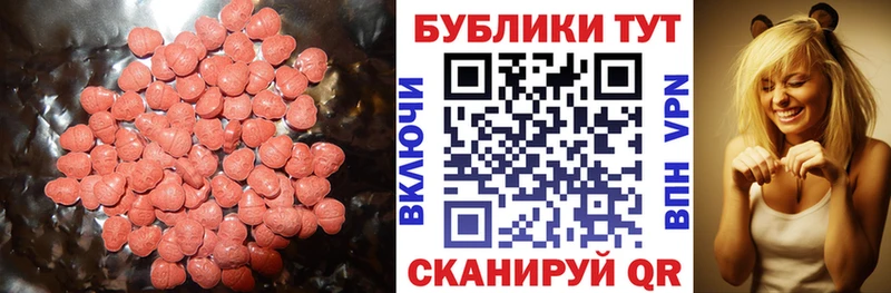 Ecstasy Cube  Алапаевск 