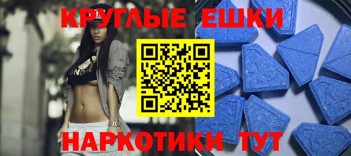 Ecstasy VHQ Алапаевск
