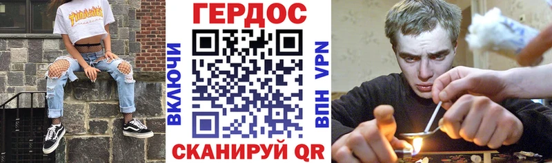 закладки  Алапаевск  ГЕРОИН хмурый 