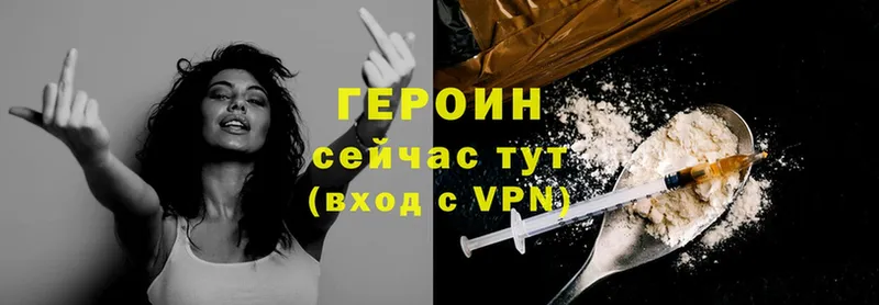 дарнет шоп  Алапаевск  Героин хмурый 
