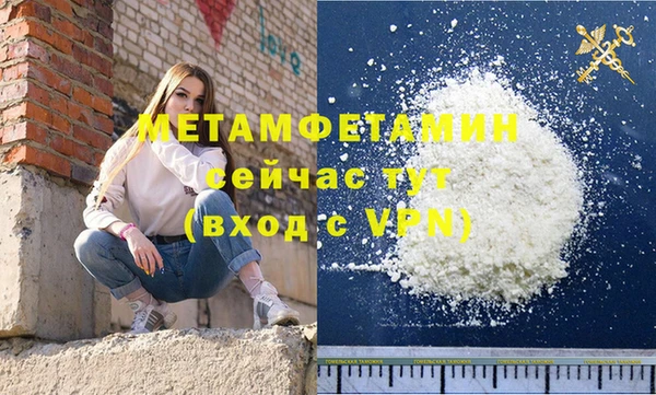 марихуана Пестово
