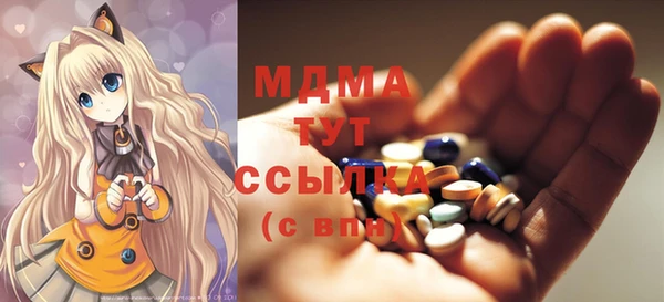 марихуана Пестово