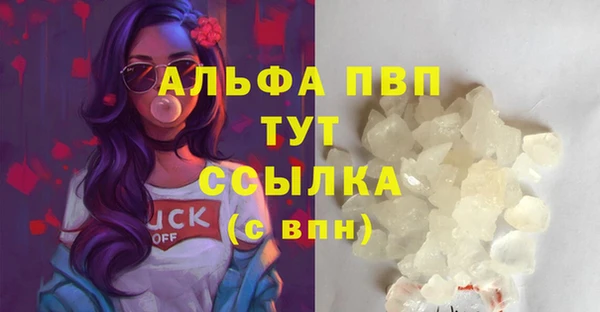 ALPHA PVP Переславль-Залесский