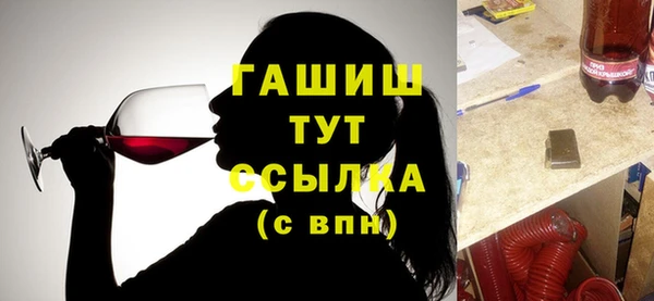 марихуана Инсар
