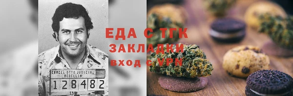 марихуана Пестово