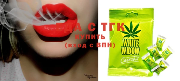 марихуана Пестово