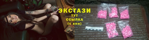 марихуана Пестово