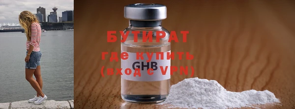 альфа пвп VHQ Нижний Тагил