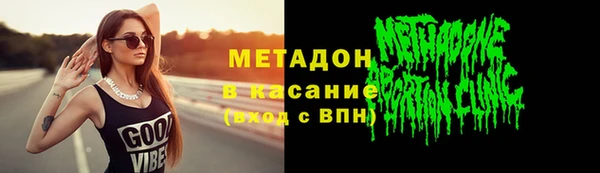 ALPHA PVP Переславль-Залесский