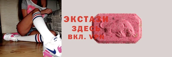 марихуана Пестово