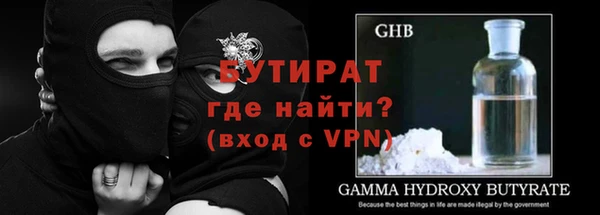 ALPHA PVP Переславль-Залесский