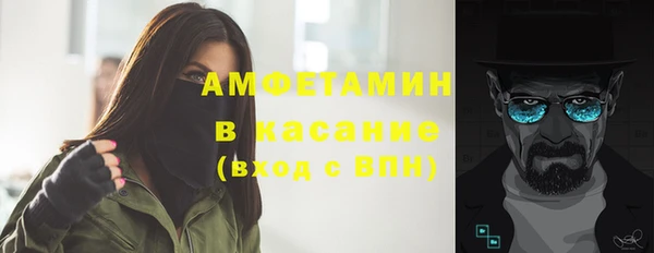 ALPHA PVP Переславль-Залесский