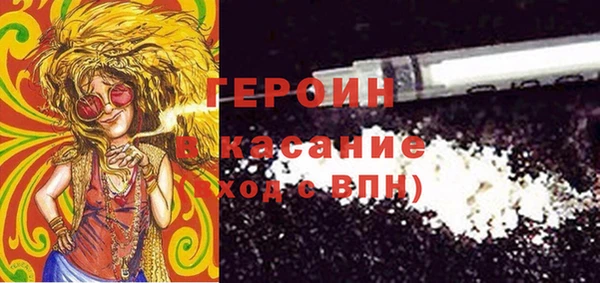 ALPHA PVP Переславль-Залесский