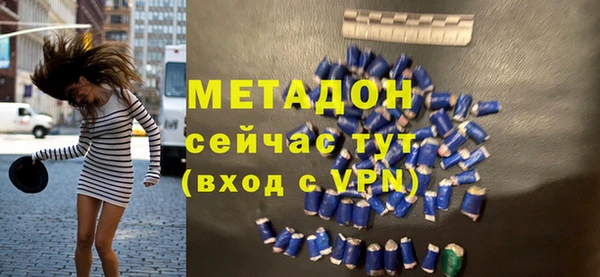 марихуана Пестово