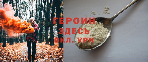 марихуана Пестово