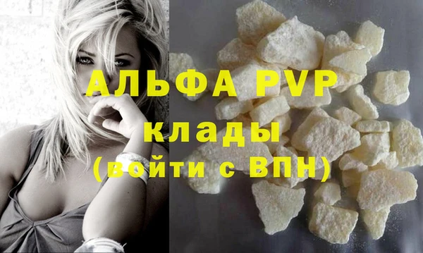COCAINE Инта