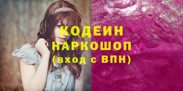 мяу мяу кристалл Архангельск