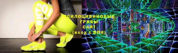 марихуана Пестово