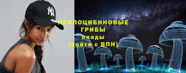 марихуана Пестово