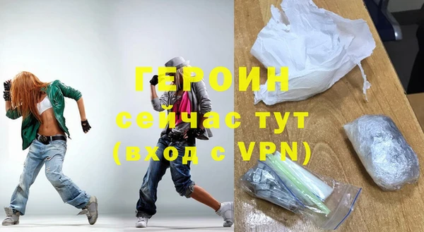 ALPHA PVP Переславль-Залесский