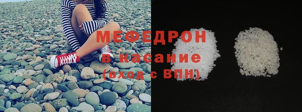 марихуана Пестово