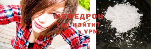 ALPHA PVP Переславль-Залесский
