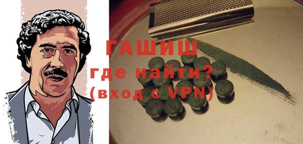 ALPHA PVP Переславль-Залесский