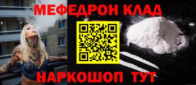 мяу мяу мука Берёзовский