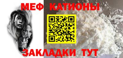 мяу мяу мука Берёзовский