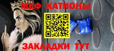 гидра Жуковский