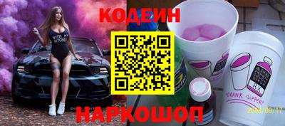 марихуана Заводоуковск