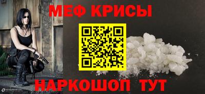 мескалин Бийск