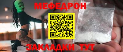марихуана Заводоуковск