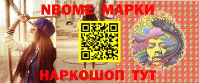 гидра Жуковский