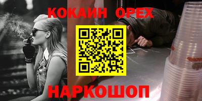 марихуана Заводоуковск