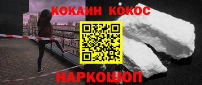 мескалин Бийск