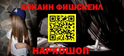 мескалин Бийск