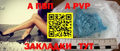 гидра Жуковский