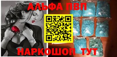 дурь Заволжье