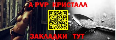 дурь Заволжье