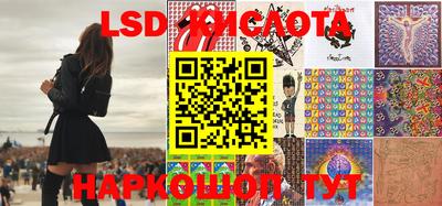 гидра Жуковский