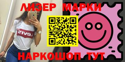 дурь Заволжье