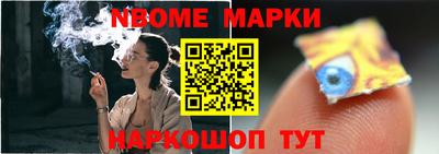 дурь Заволжье