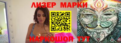 гидра Жуковский