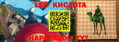 мескалин Бийск